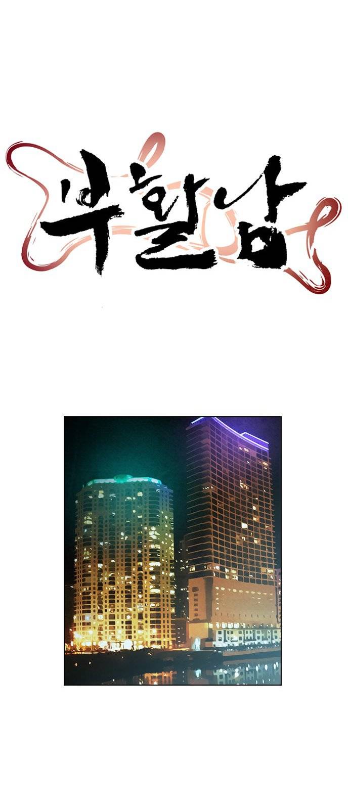 Read Revival Man (es) Manga Online