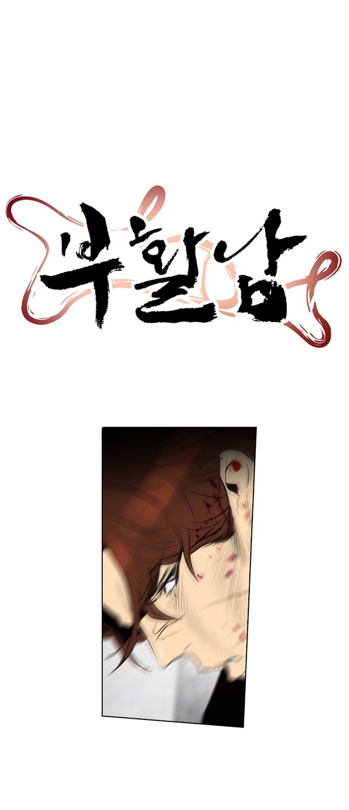 Read Revival Man (es) Manga Online