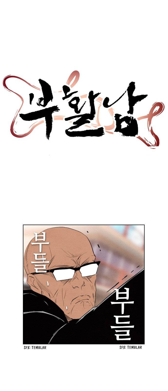 Read Revival Man (es) Manga Online