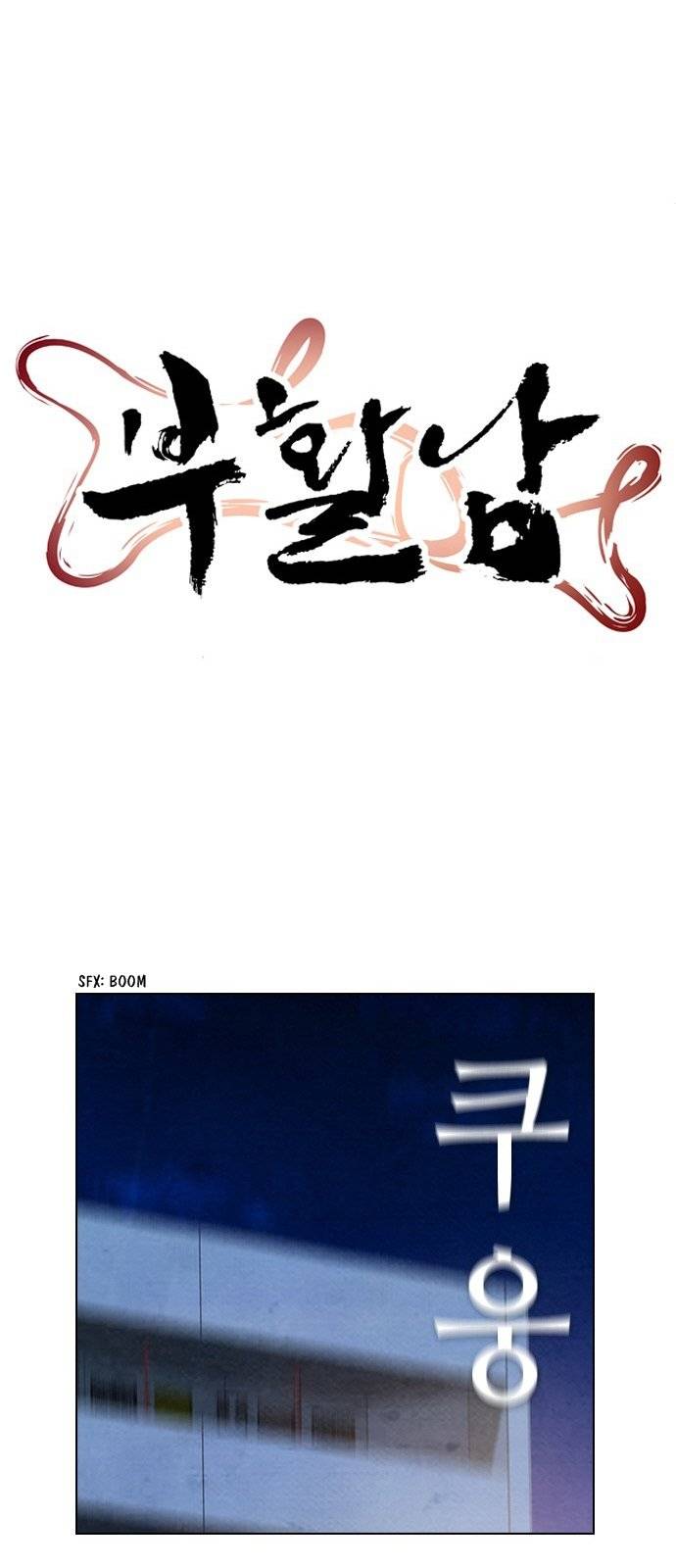 Read Revival Man (es) Manga Online