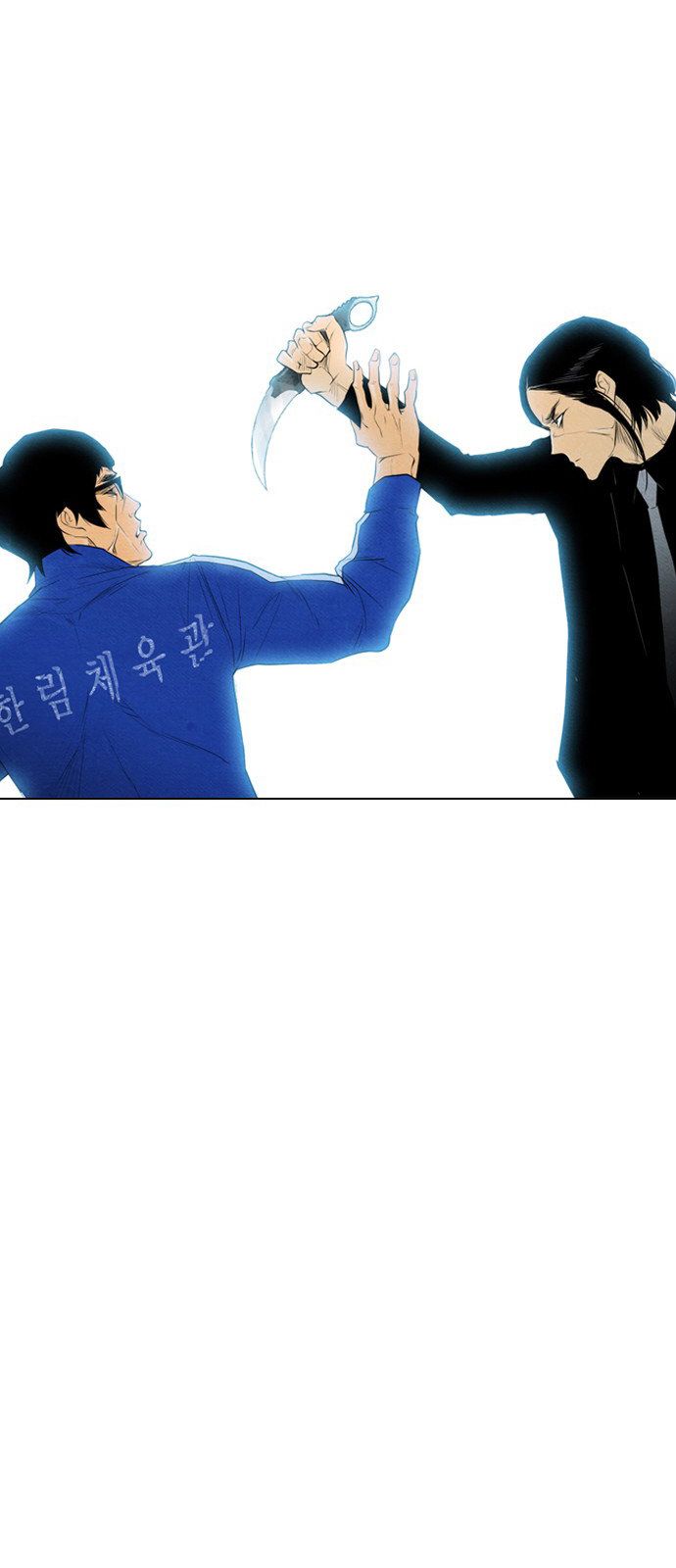 Read Revival Man (es) Manga Online