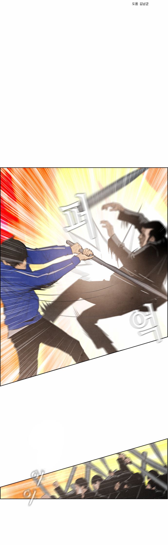 Read Revival Man (es) Manga Online