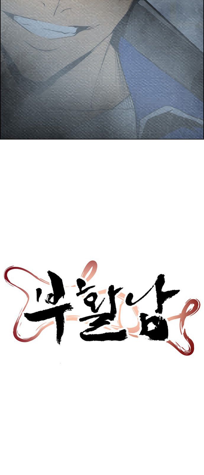 Read Revival Man (es) Manga Online
