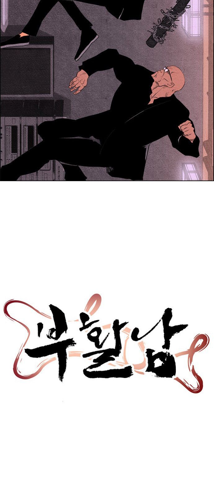 Read Revival Man (es) Manga Online