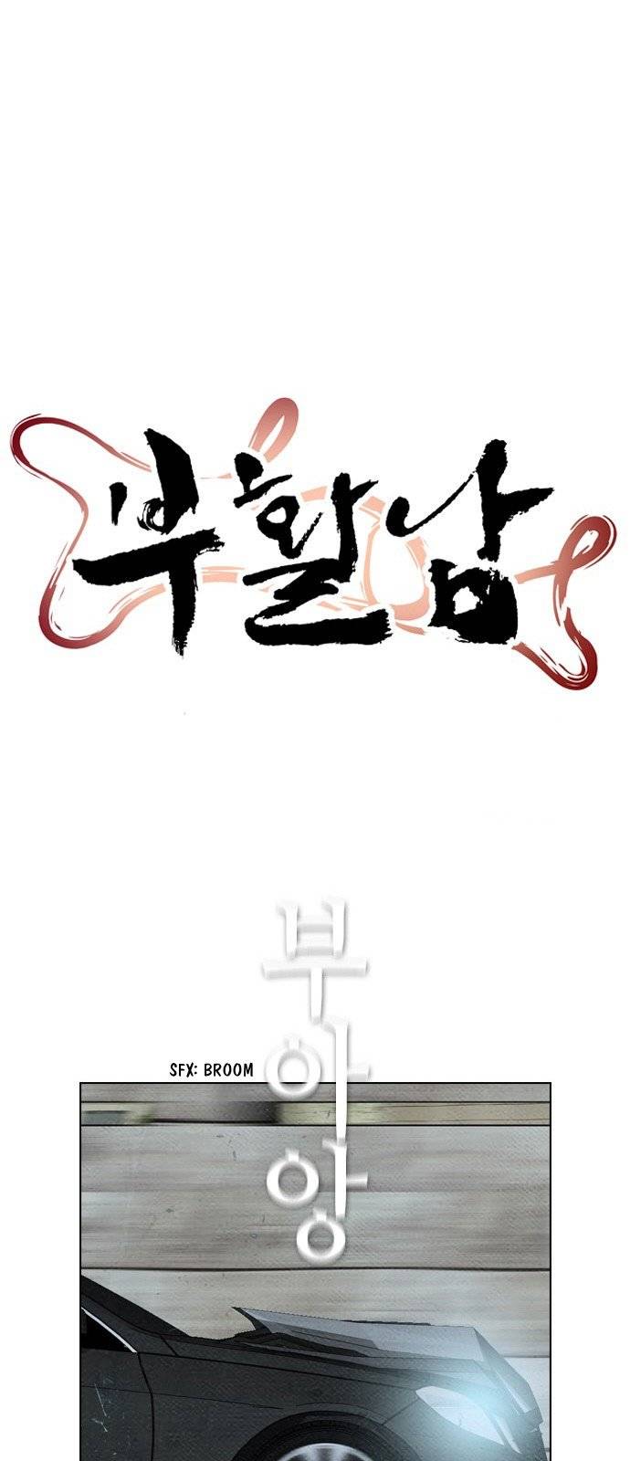Read Revival Man (es) Manga Online