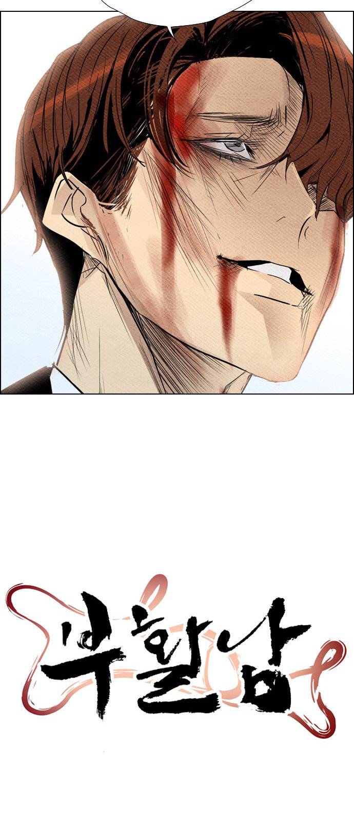 Read Revival Man (es) Manga Online