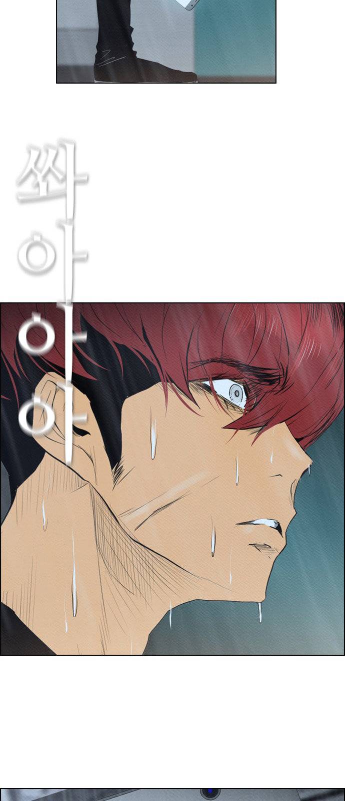 Read Revival Man (es) Manga Online