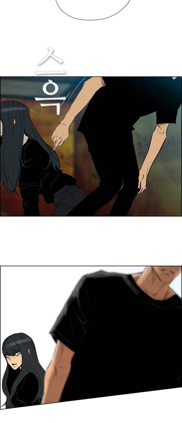 Read Revival Man (es) Manga Online