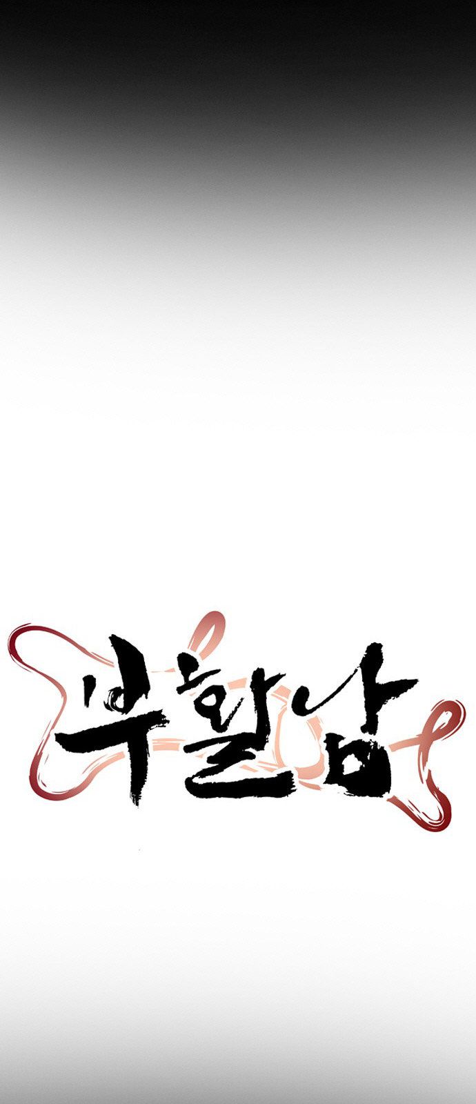 Read Revival Man (es) Manga Online