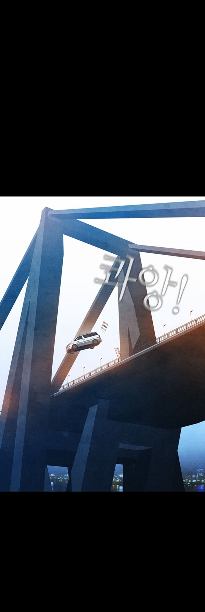 Read Revival Man (es) Manga Online