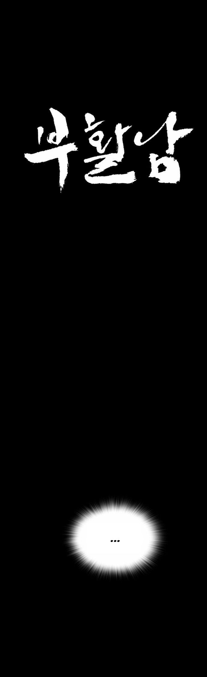 Read Revival Man (es) Manga Online