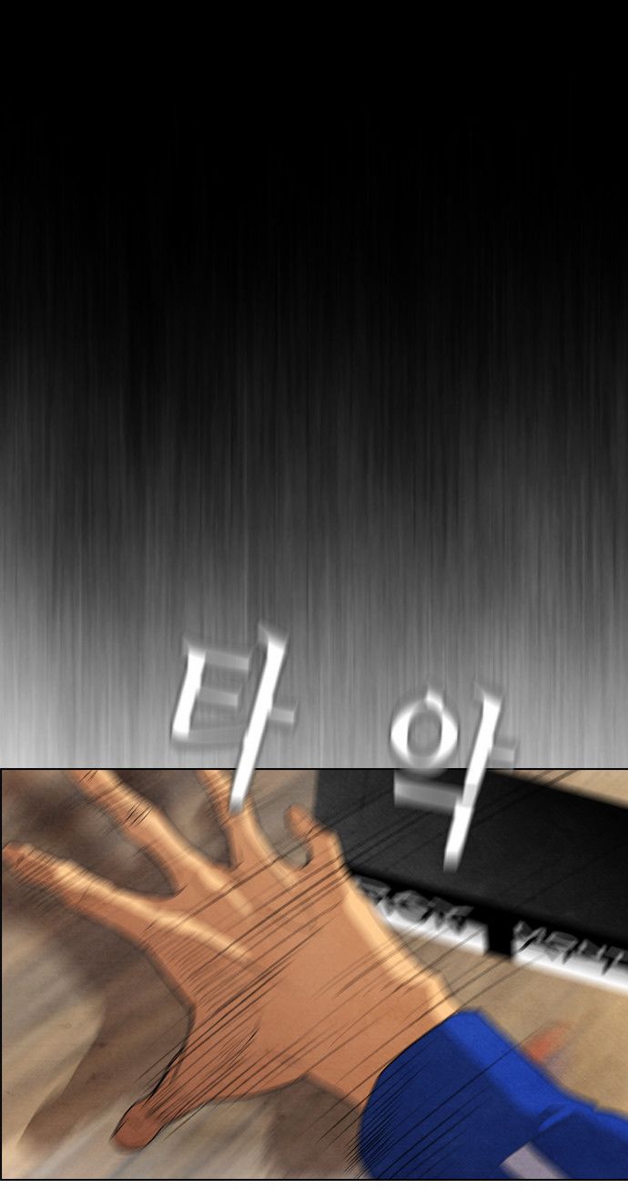 Read Revival Man (es) Manga Online