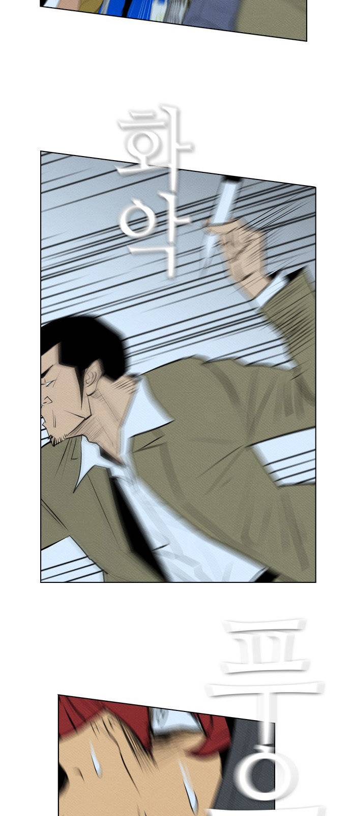 Read Revival Man (es) Manga Online