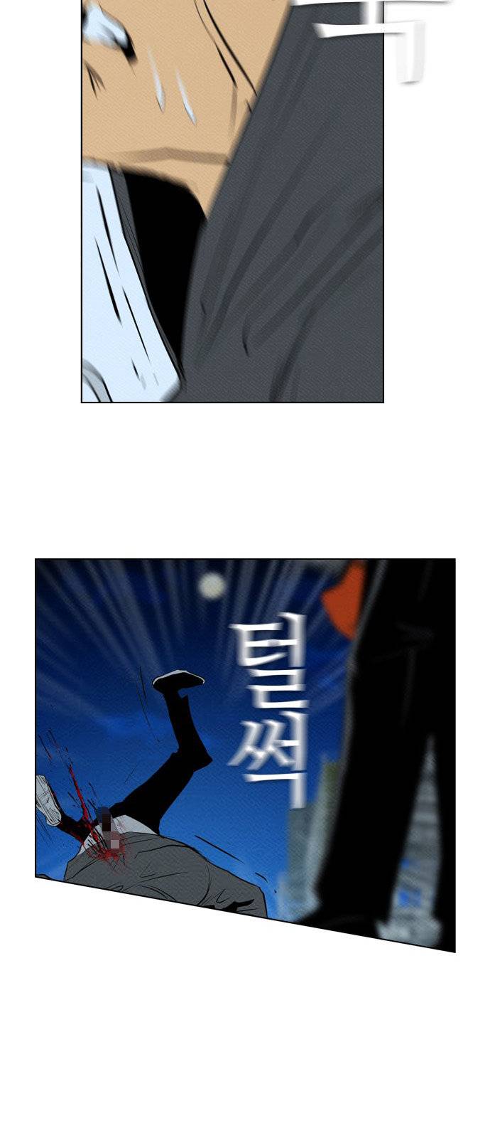 Read Revival Man (es) Manga Online