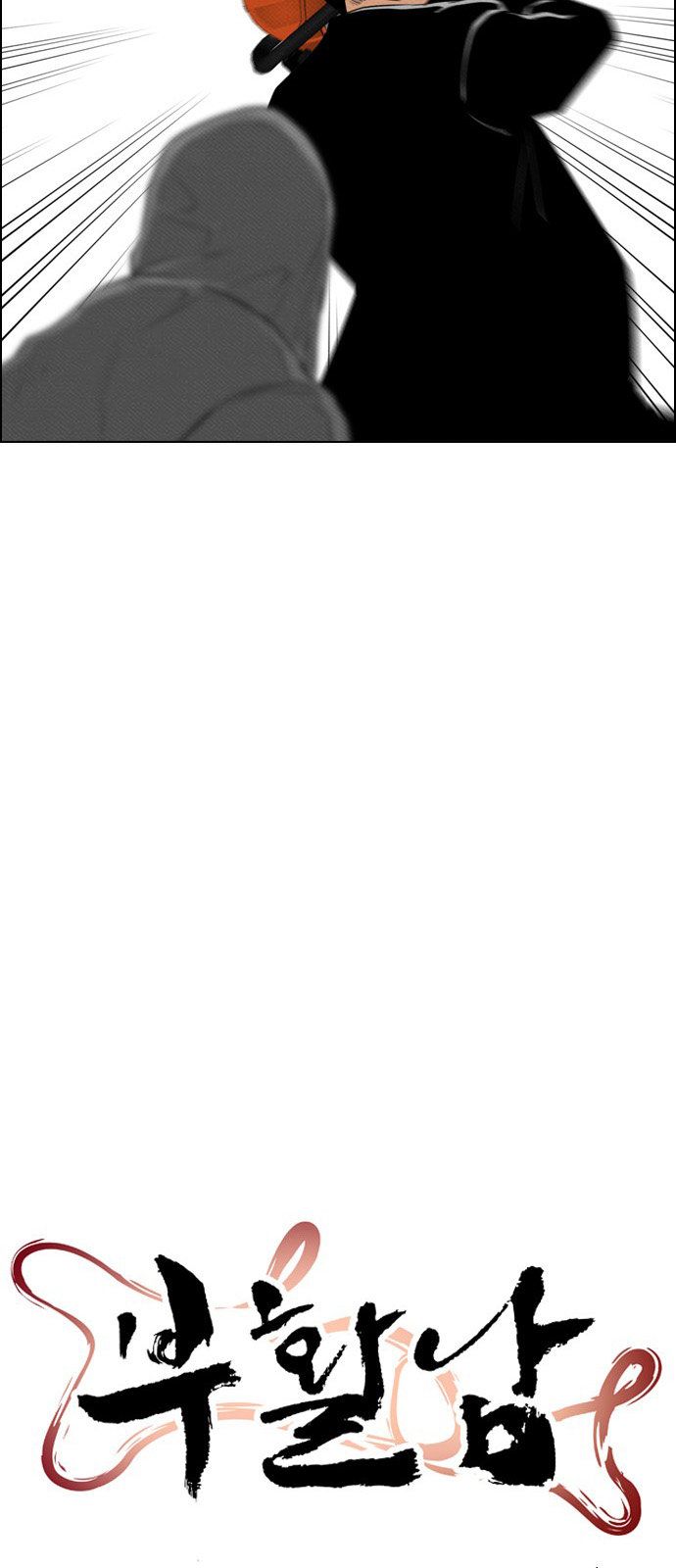 Read Revival Man (es) Manga Online