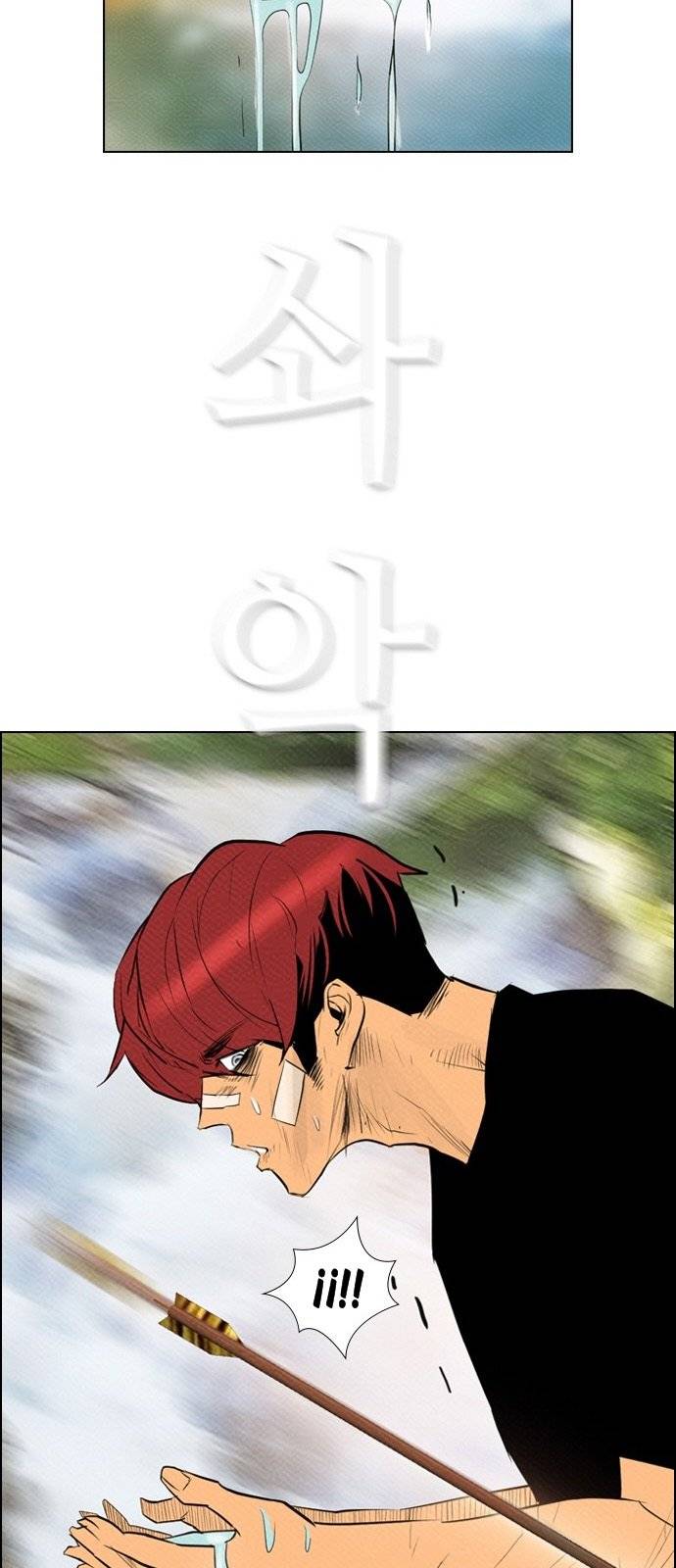 Read Revival Man (es) Manga Online