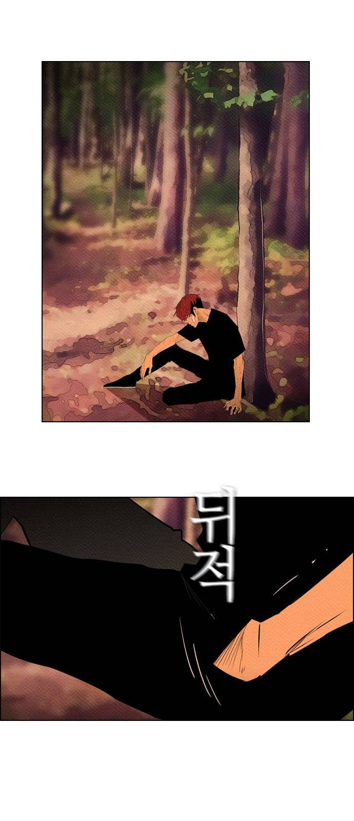 Read Revival Man (es) Manga Online