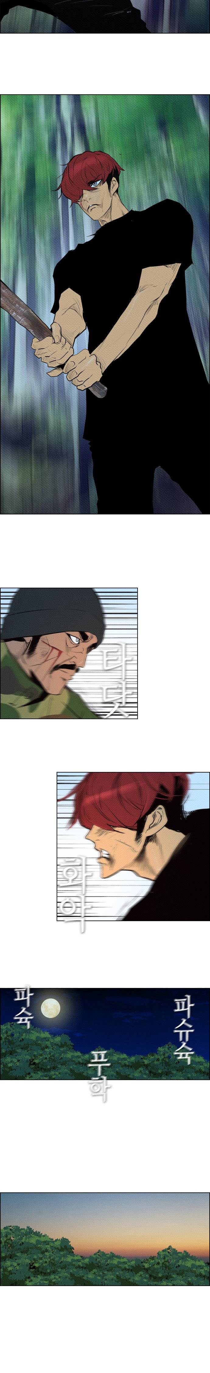 Read Revival Man (es) Manga Online