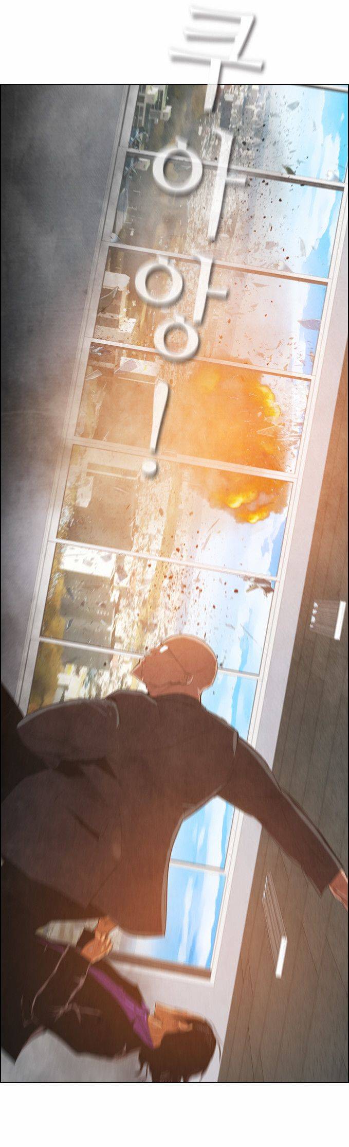 Read Revival Man (es) Manga Online