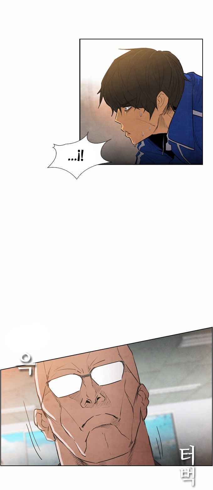 Read Revival Man (es) Manga Online