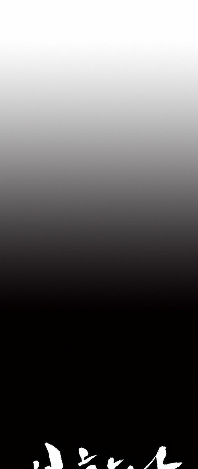 Read Revival Man (es) Manga Online