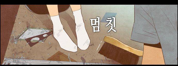 Read Revival Man (es) Manga Online