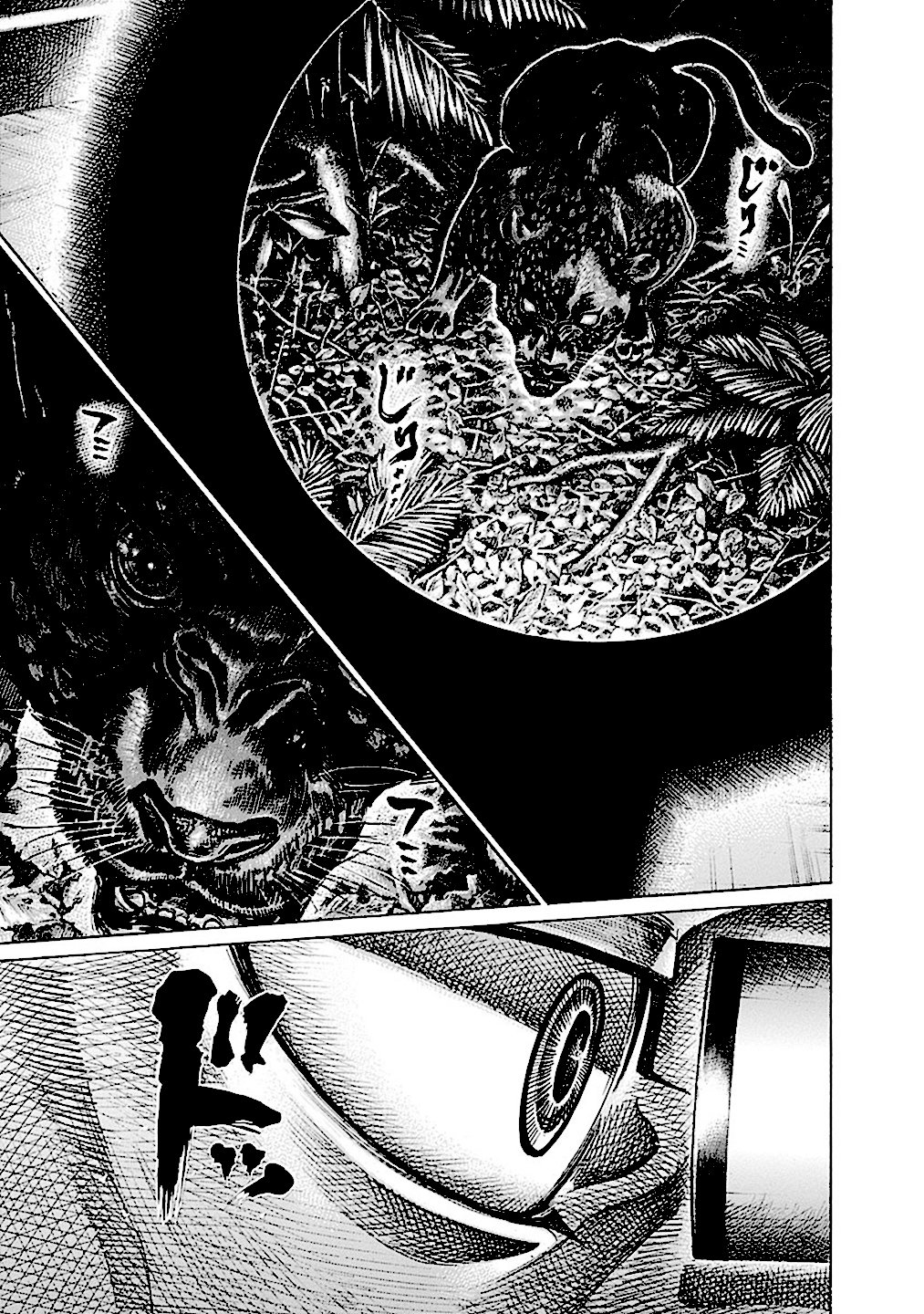 Read Rikudo (es) Manga Online