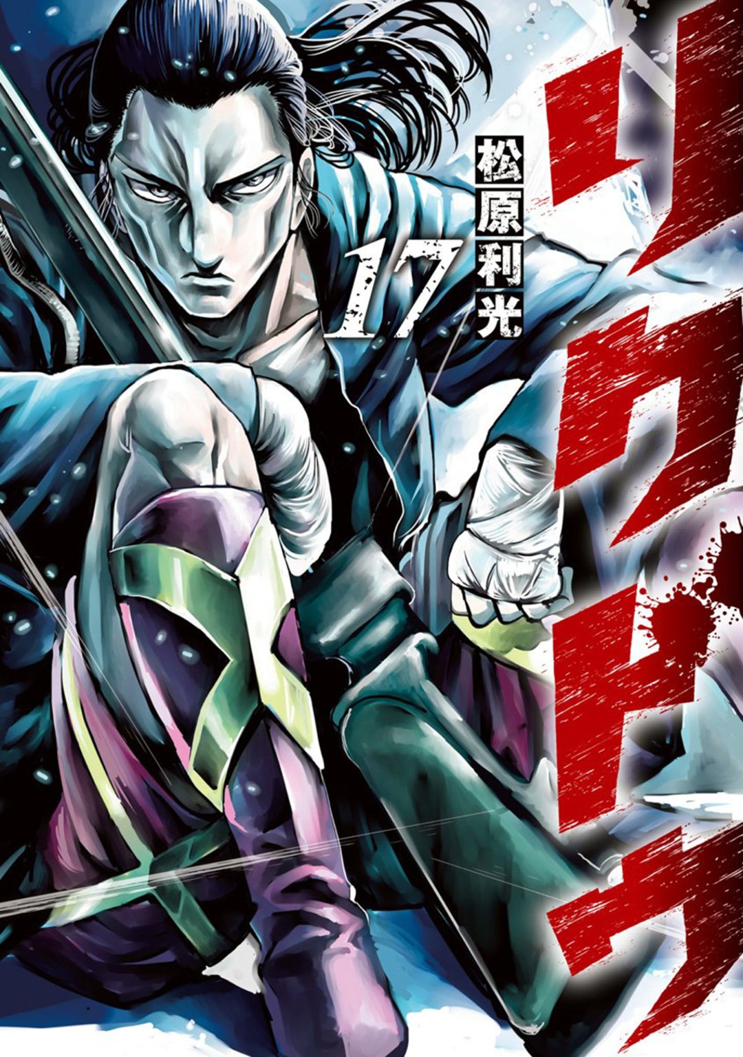 Read Rikudo (es) Manga Online