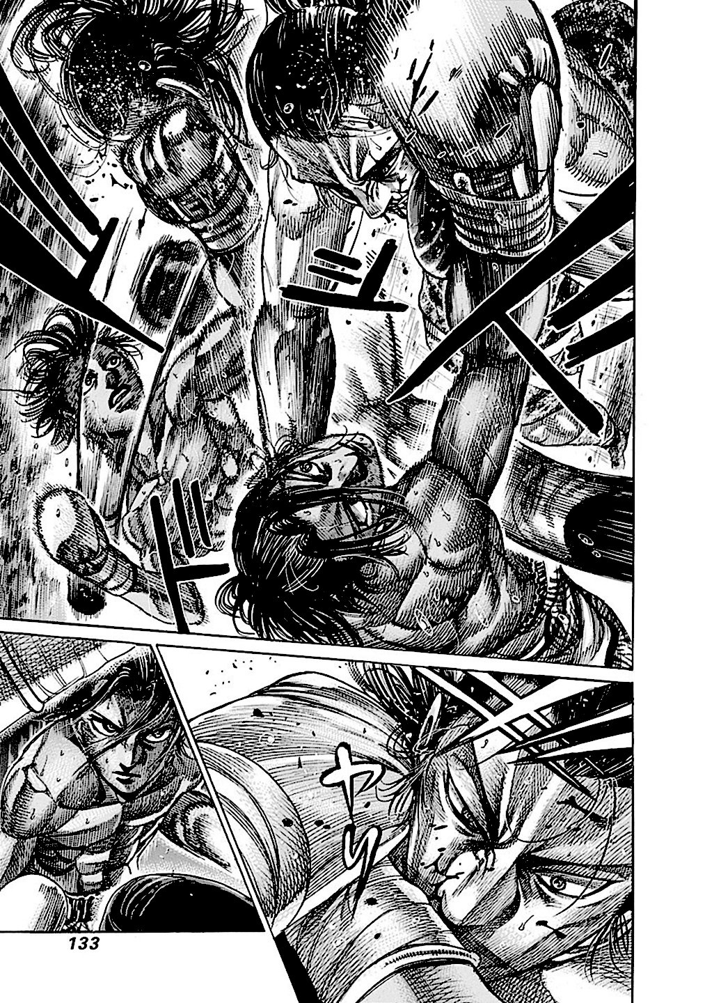 Read Rikudo (es) Manga Online