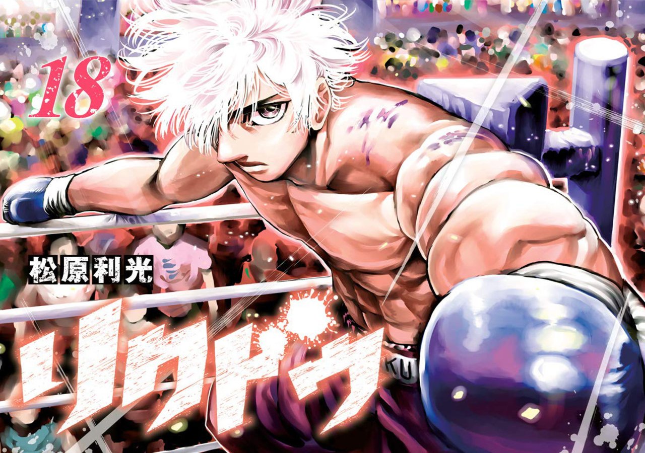 Read Rikudo (es) Manga Online