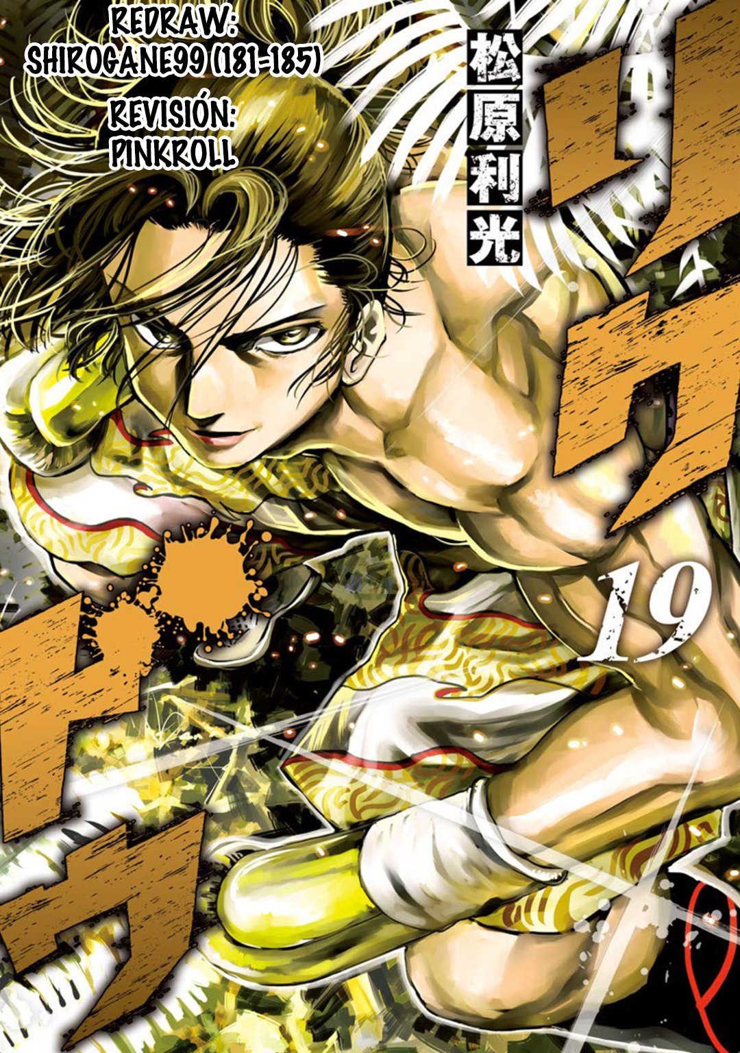 Read Rikudo (es) Manga Online