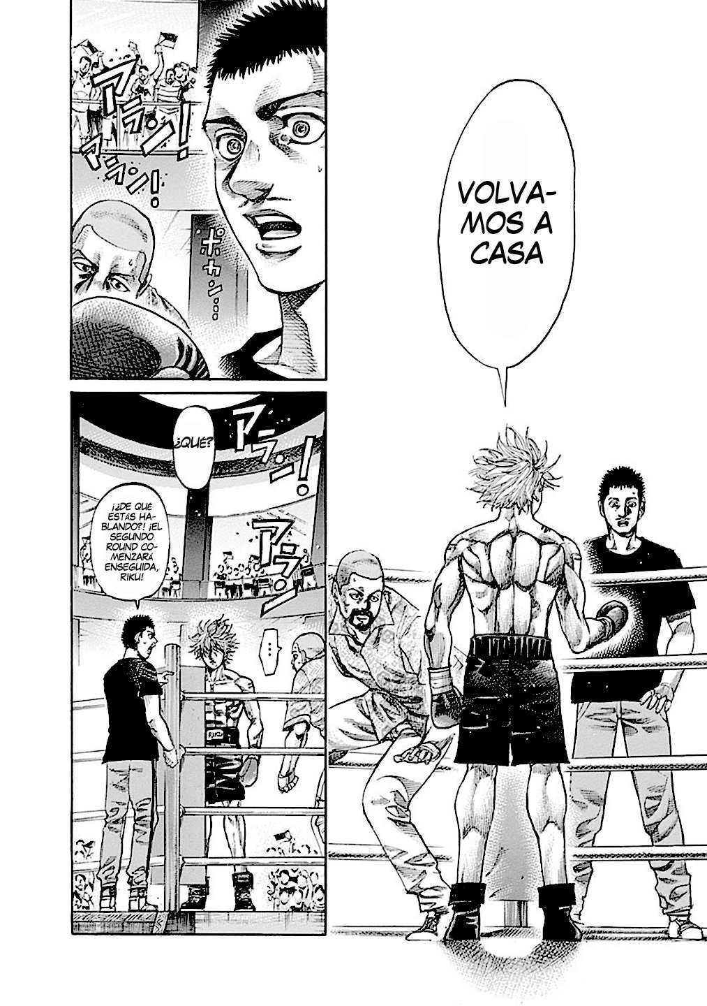 Read Rikudo (es) Manga Online