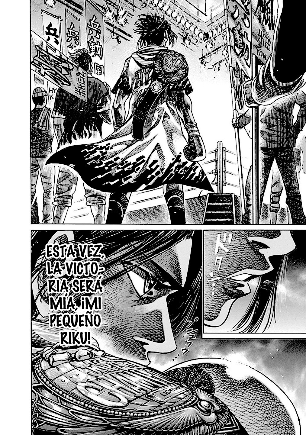 Read Rikudo (es) Manga Online