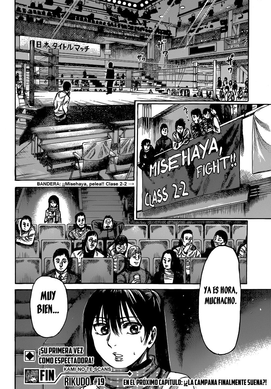 Read Rikudo (es) Manga Online