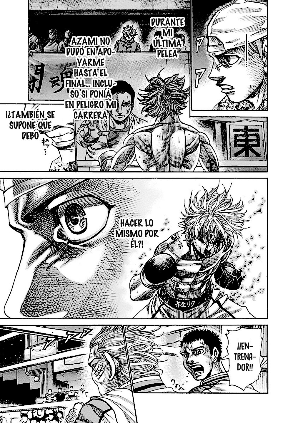 Read Rikudo (es) Manga Online