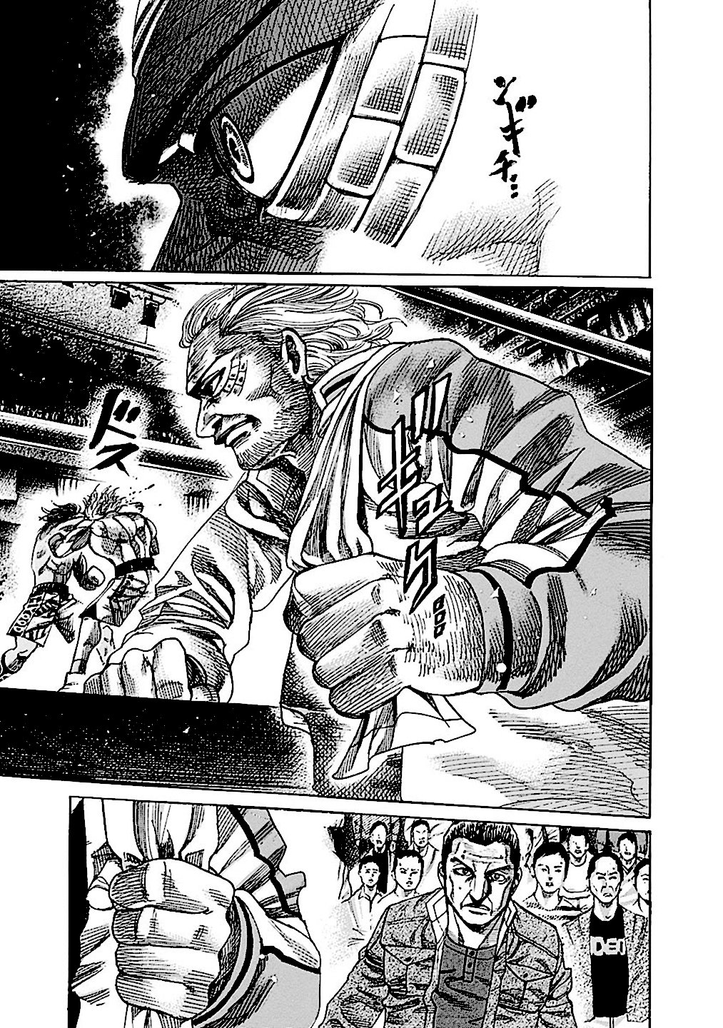 Read Rikudo (es) Manga Online