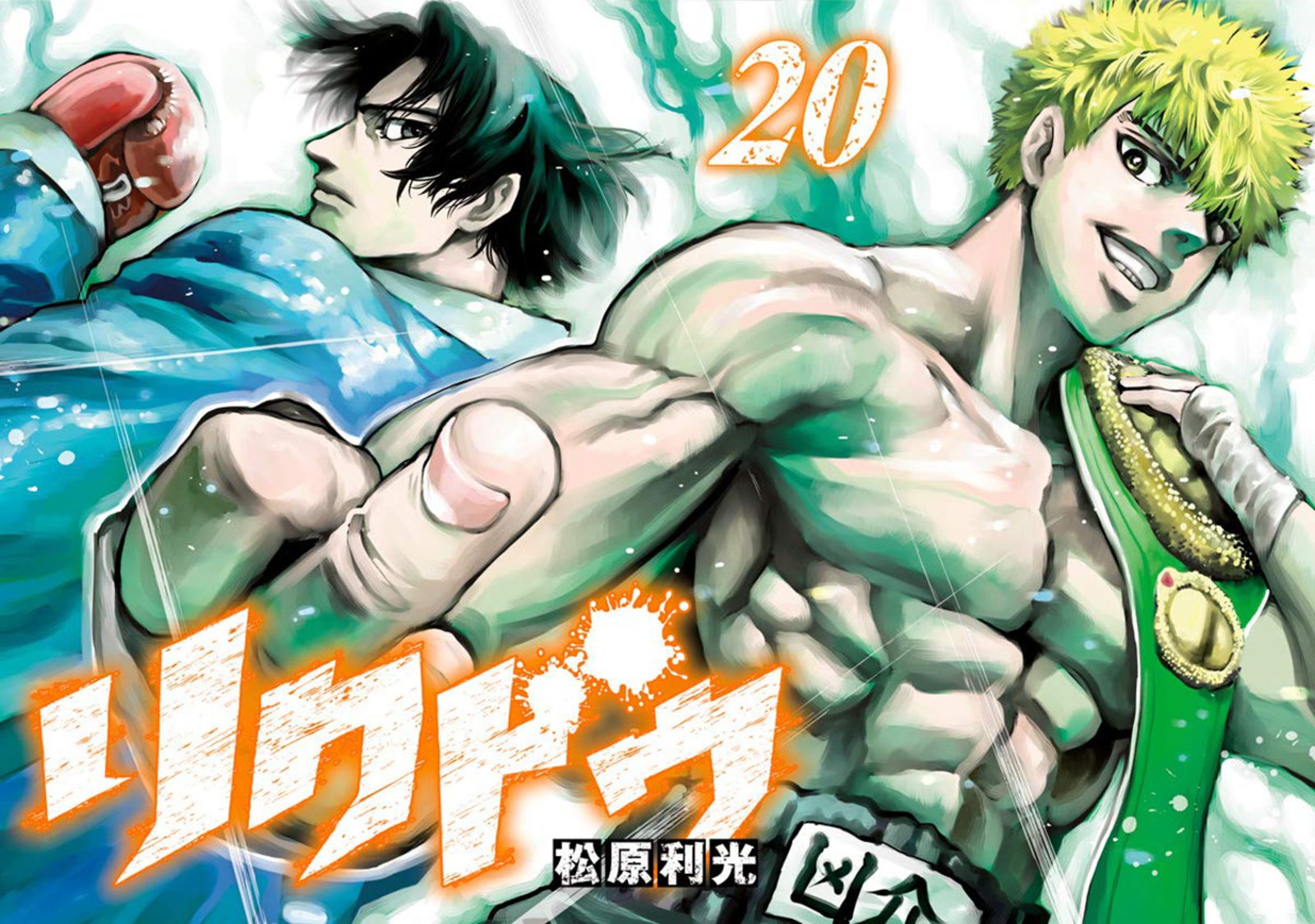 Read Rikudo (es) Manga Online