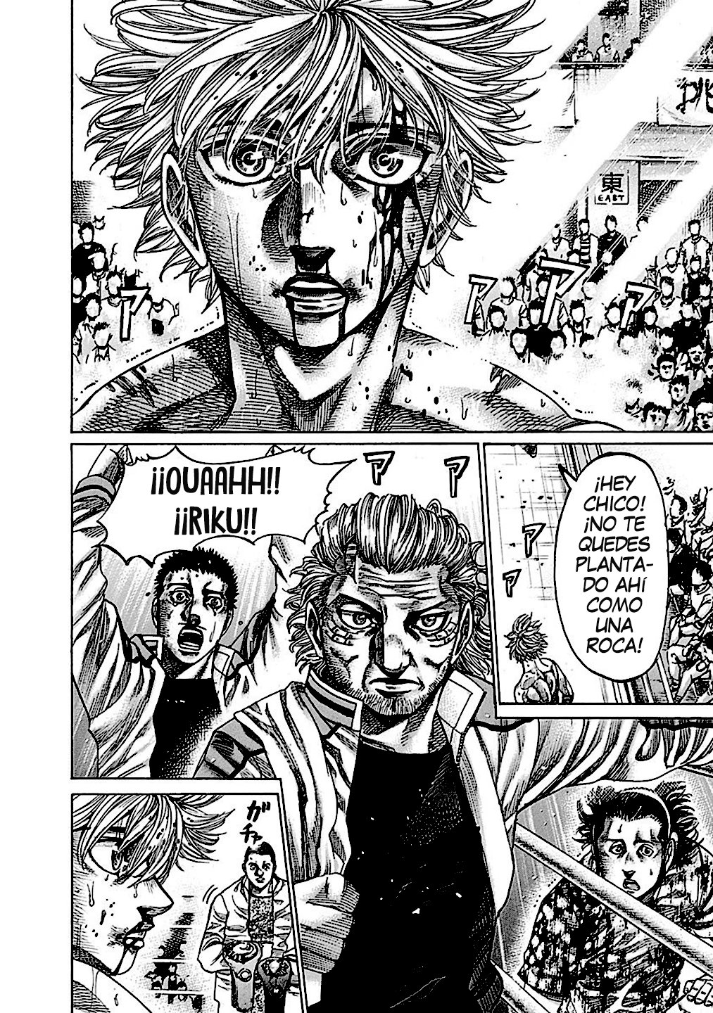 Read Rikudo (es) Manga Online