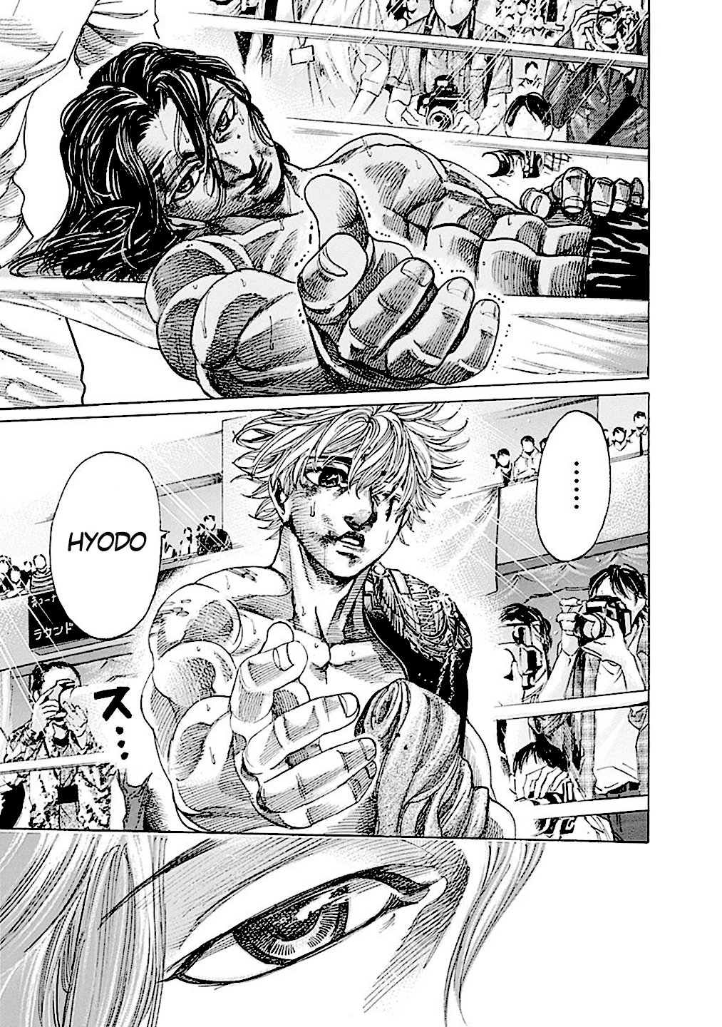 Read Rikudo (es) Manga Online