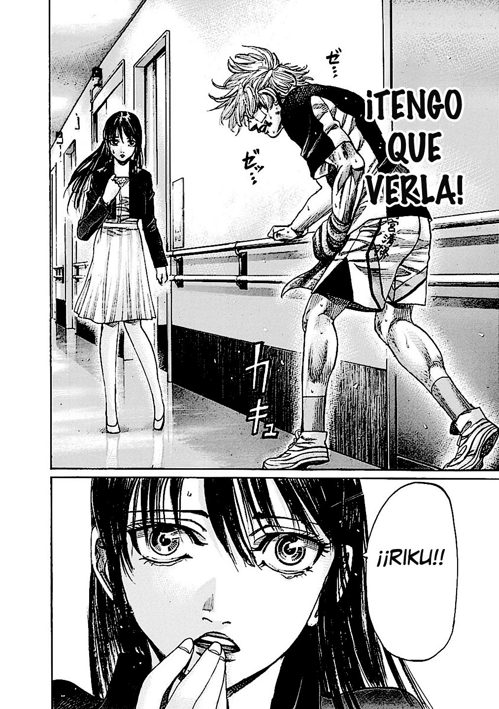 Read Rikudo (es) Manga Online