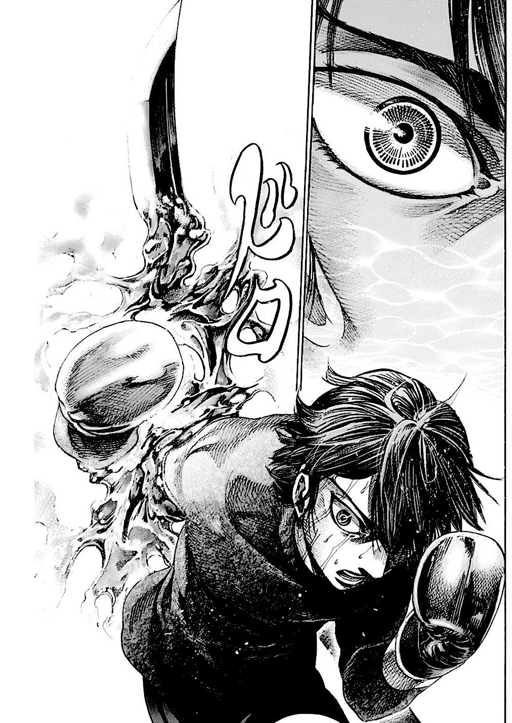 Read Rikudo (es) Manga Online