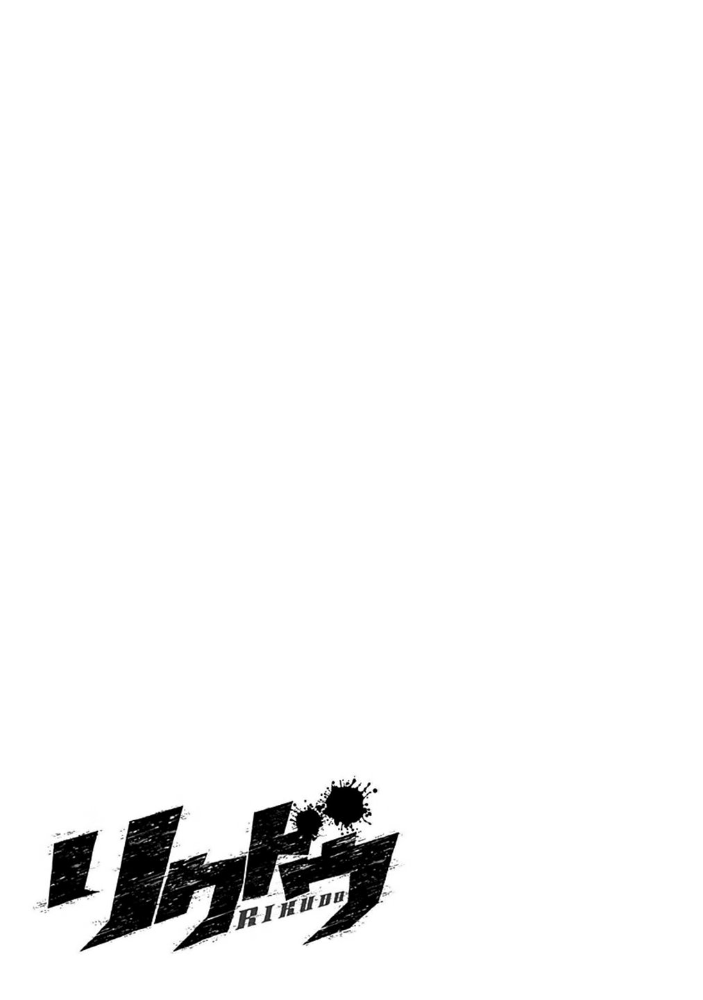 Read Rikudo (es) Manga Online