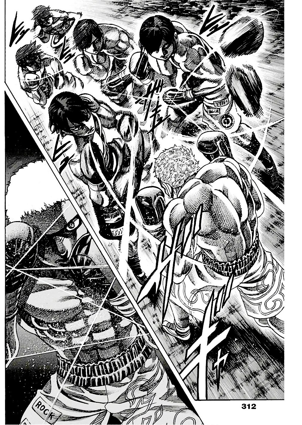 Read Rikudo (es) Manga Online