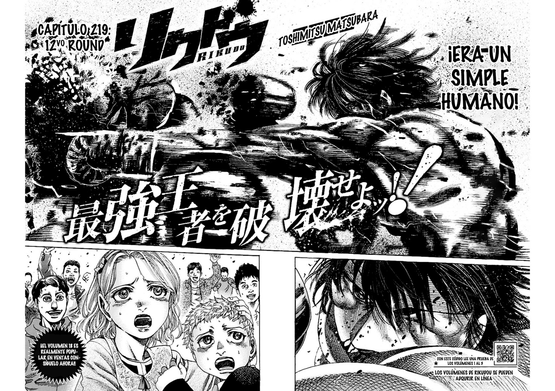 Read Rikudo (es) Manga Online