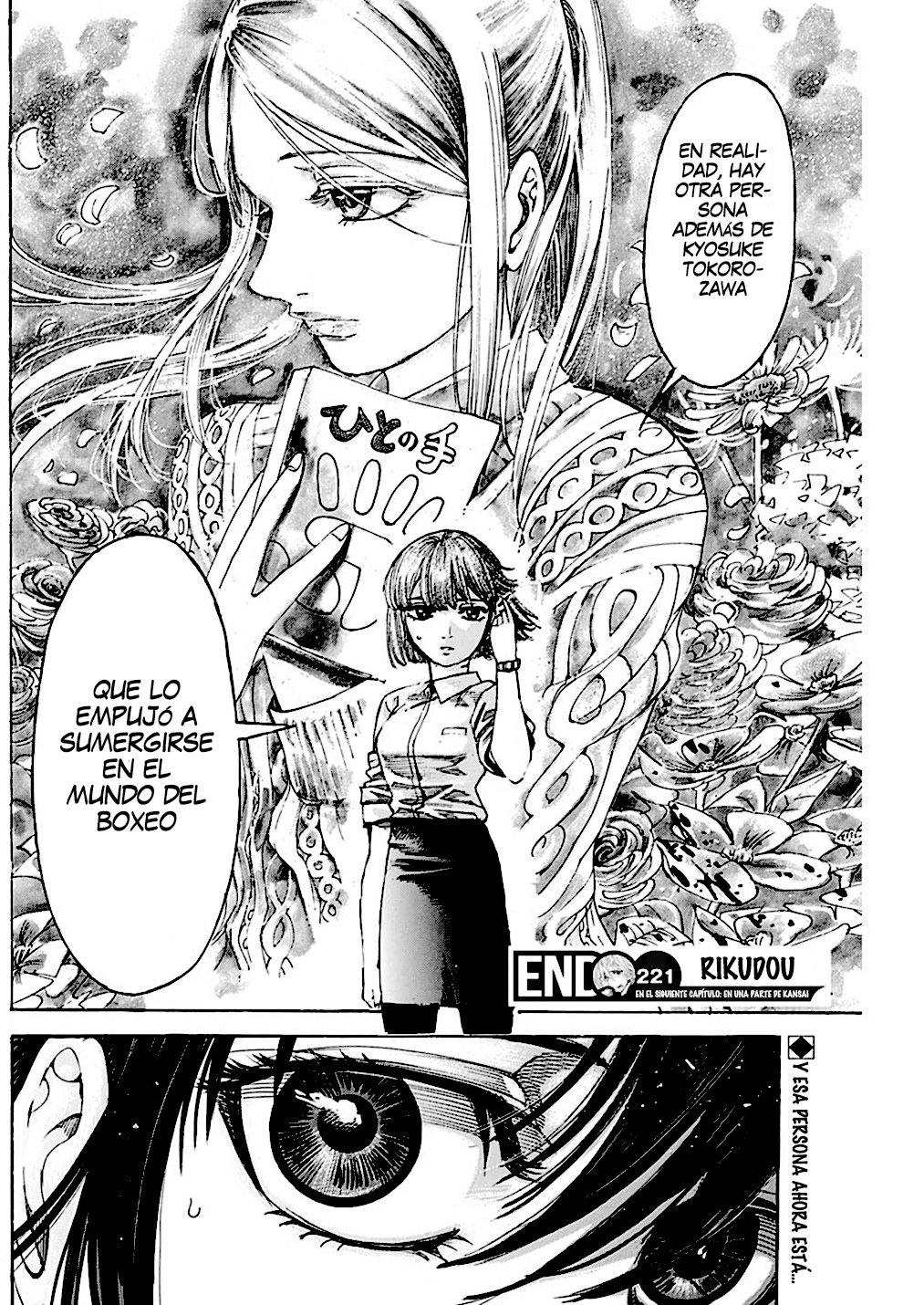 Read Rikudo (es) Manga Online