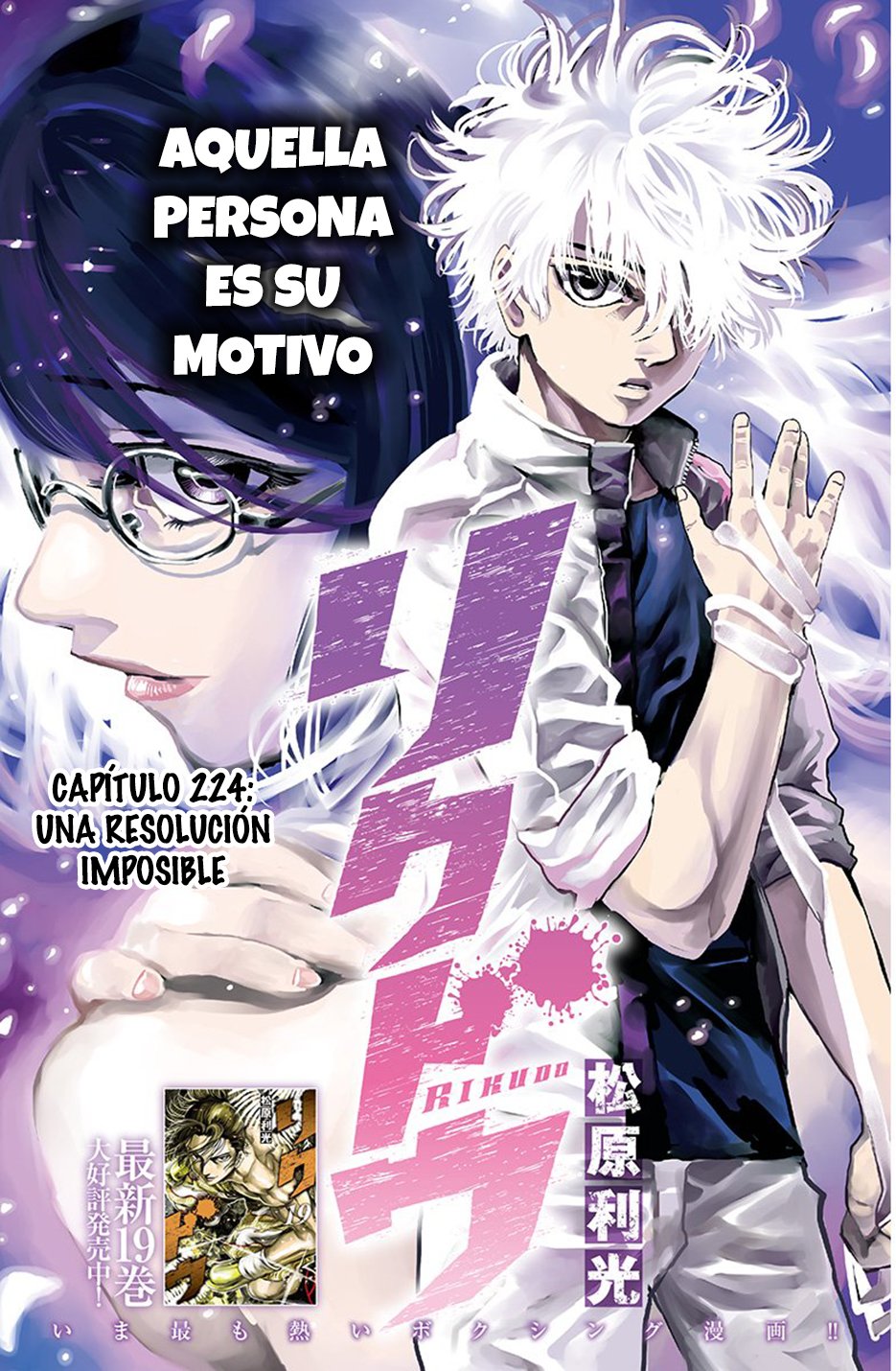 Read Rikudo (es) Manga Online