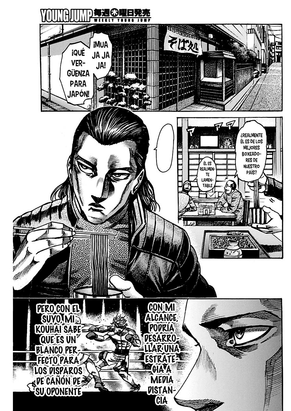 Read Rikudo (es) Manga Online