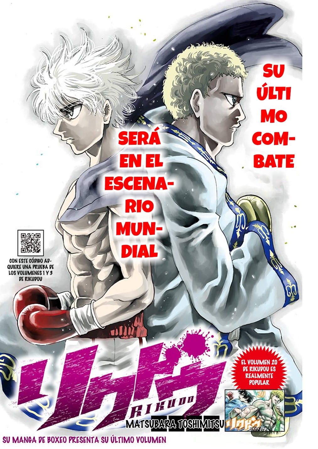 Read Rikudo (es) Manga Online