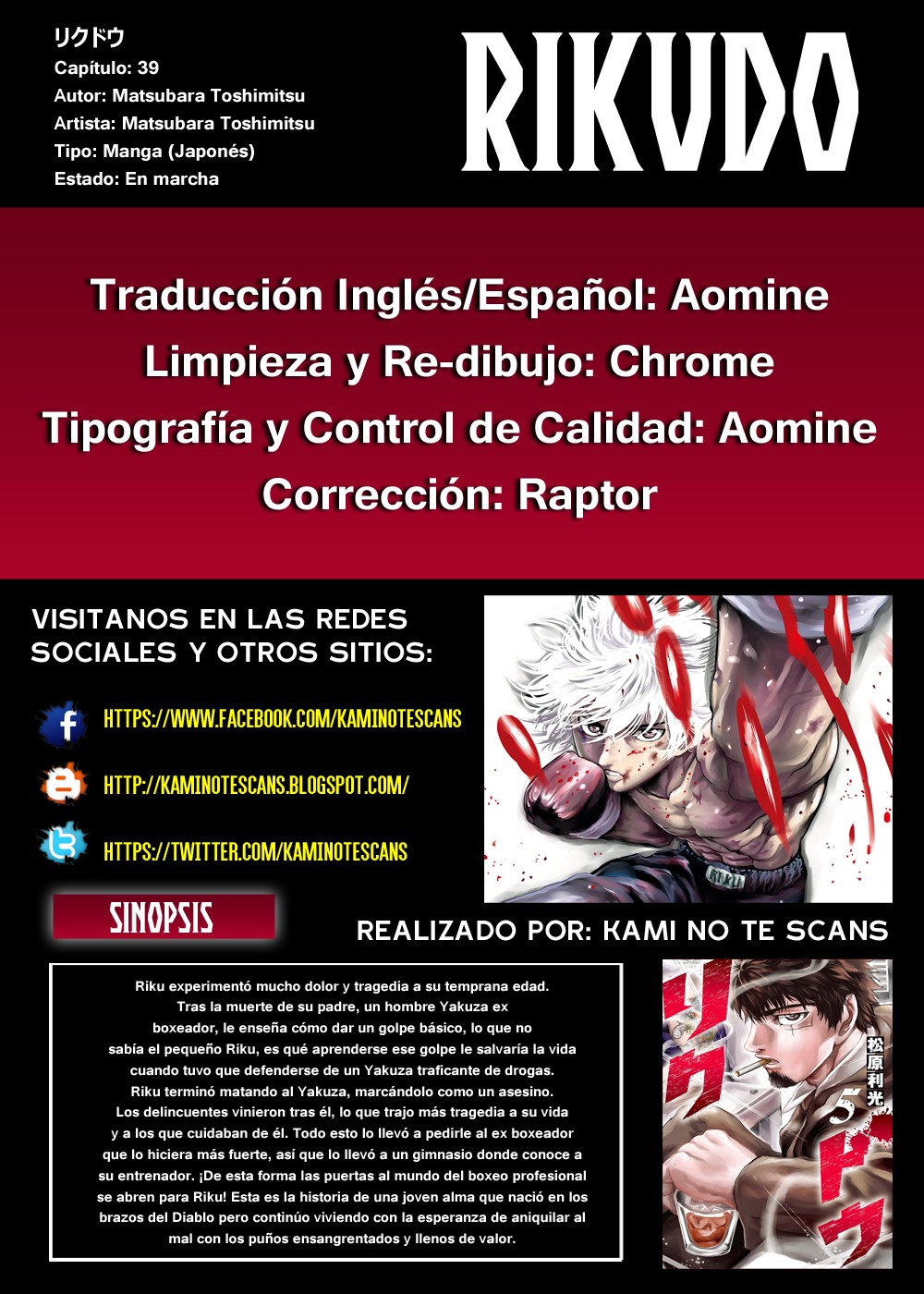 Read Rikudo (es) Manga Online