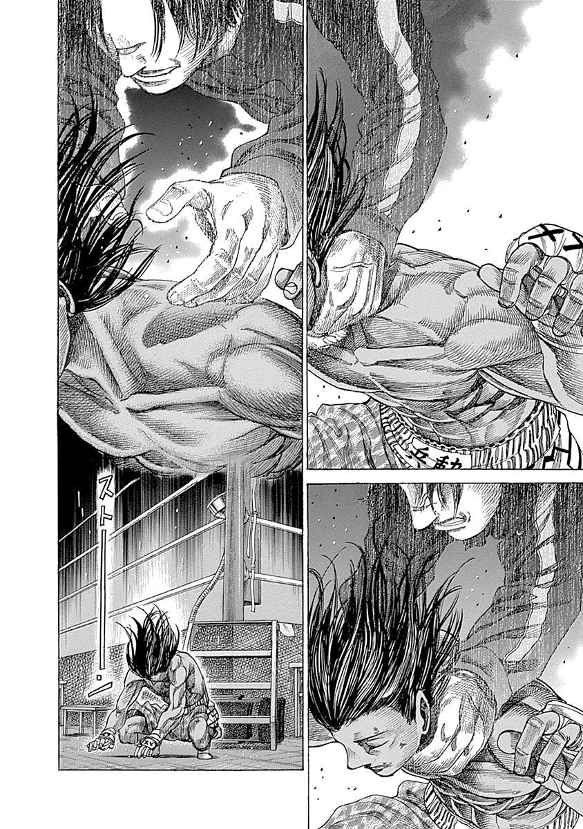 Read Rikudo (es) Manga Online